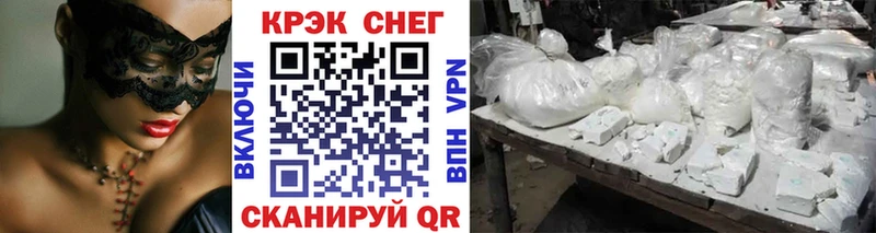 COCAIN Эквадор  Купить закладки  Усть-Лабинск 