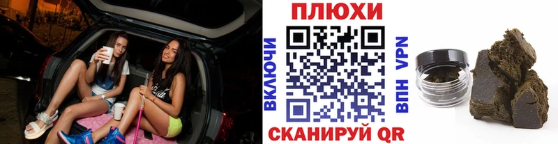 Купить где  Усть-Лабинск  ГАШИШ убойный 