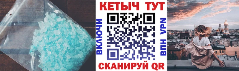 Купить  Усть-Лабинск  КЕТАМИН ketamine 