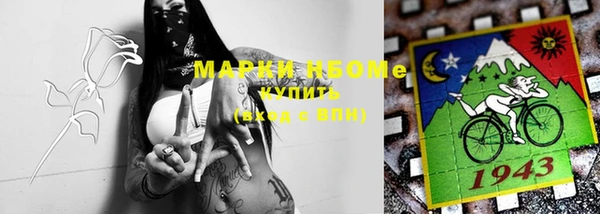 прущие крисы Михайловск