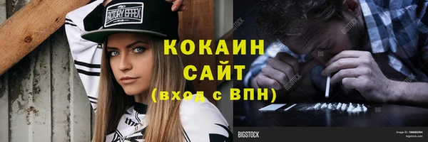 прущие крисы Михайловск