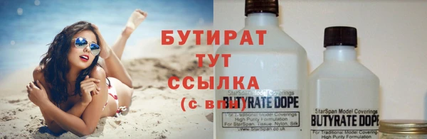 прущие крисы Михайловск