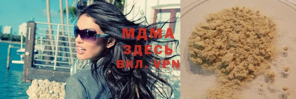 Альфа ПВП Михайловка