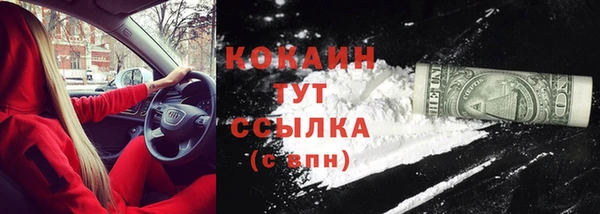 Альфа ПВП Михайловка