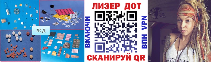 Лсд 25 экстази ecstasy Купить где Усть-Лабинск