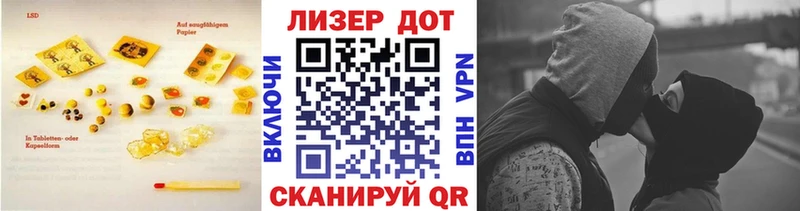 LSD-25 экстази ecstasy Усть-Лабинск