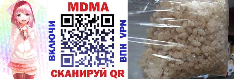 MDMA кристаллы  Купить закладки  Усть-Лабинск 