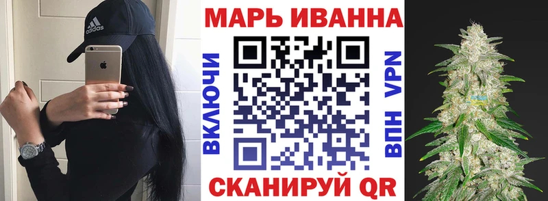 Купить закладки  Усть-Лабинск  Бошки Шишки план 