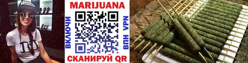Каннабис AK-47 Усть-Лабинск